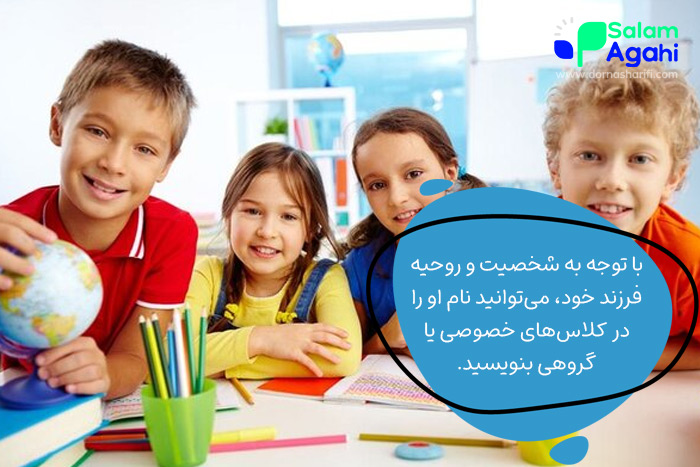 آموزش زبان دوم در کلاس خصوصی تک نفره، چند نفره یا آموزشگاه زبان