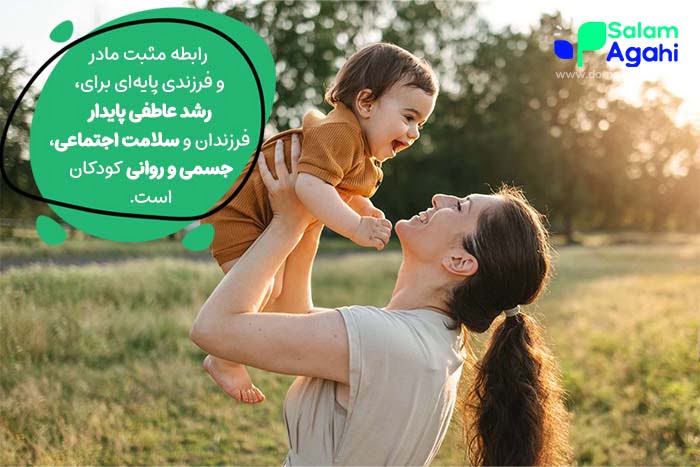 مادر چه نقشی در آموزش دوران کودکی می تواند داشته باشد؟