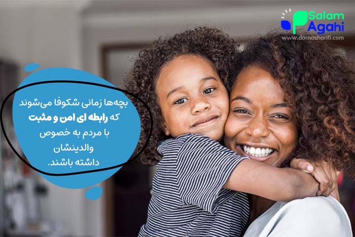 اهمیت نقش مادر در فرزند پروری