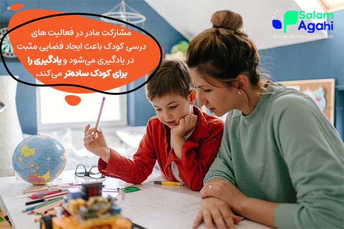 وظیفه مهم مادر در فرزند پروری