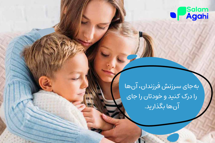 همدلی برای پیشگیری از زود عصبانی شدن مادران