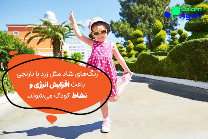 اهمیت توجه به لباس کودک