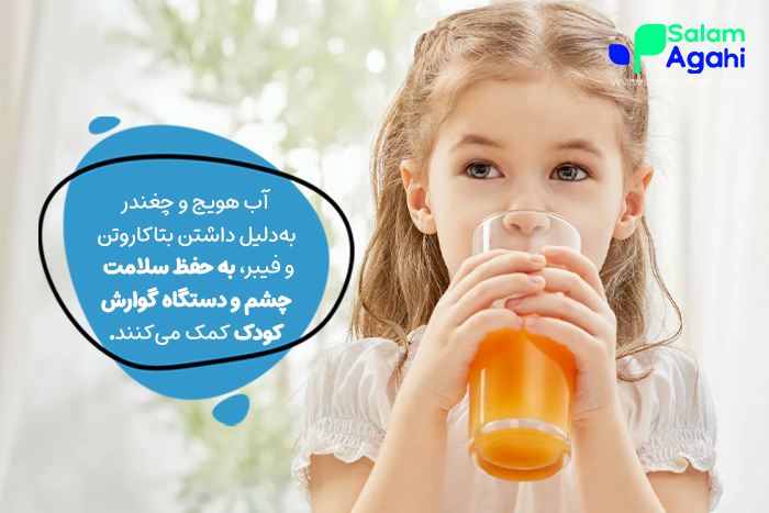 فواید آبمیوه برای کودکان