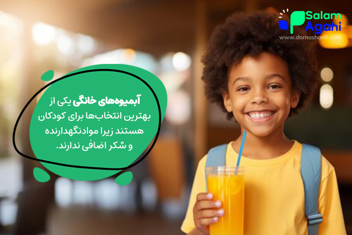 در انتخاب آبمیوه برای کودکان به چه نکاتی دقت کنیم