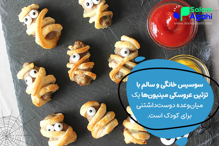 ایده برای میان وعده کودک