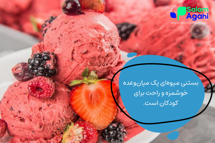 میان وعده کودکان (شیر موز)