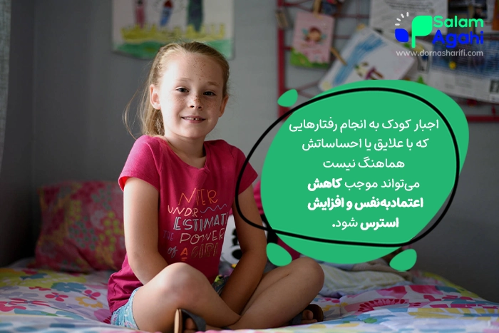 با دختر بچه‌ای که تمایل به پسر بودن دارد، چطور رفتار کنیم؟