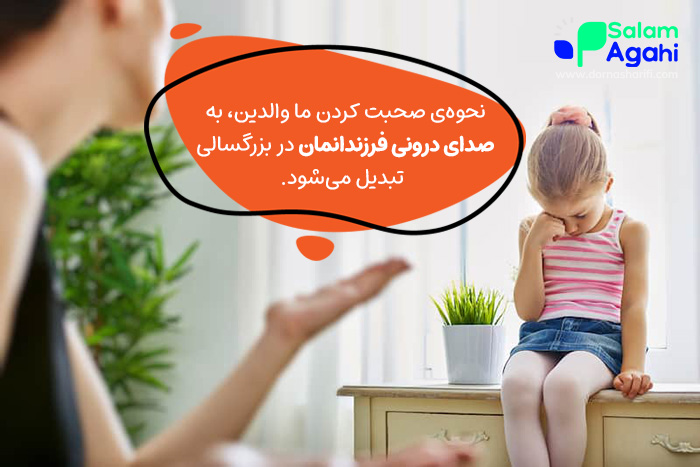 اهمیت انتخاب جملات