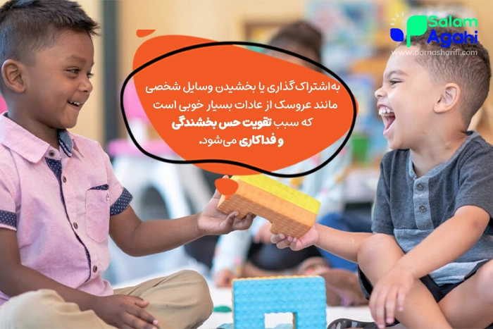 کشف علایق کودک