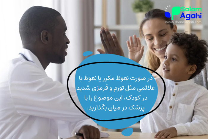 چه زمانی باید برای نعوظ در کودکان نگران باشید؟