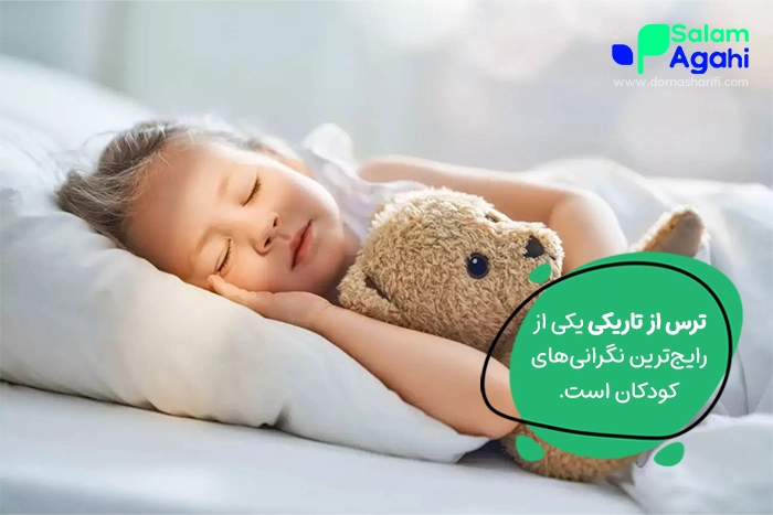 بهترین روش خواباندن کودک چیست؟