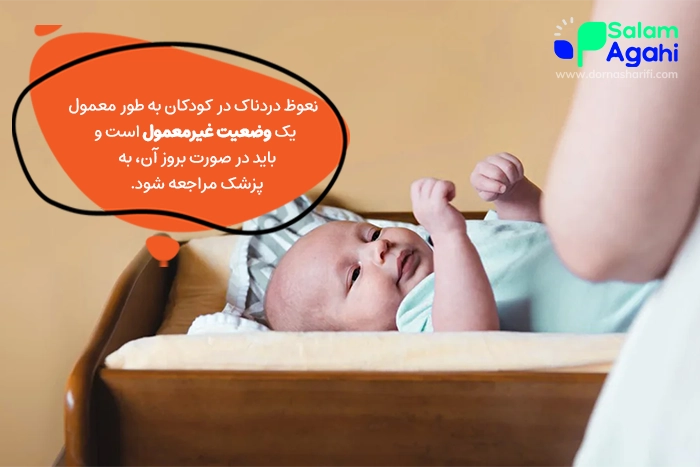 علت نعوظ دردناک در کودکان