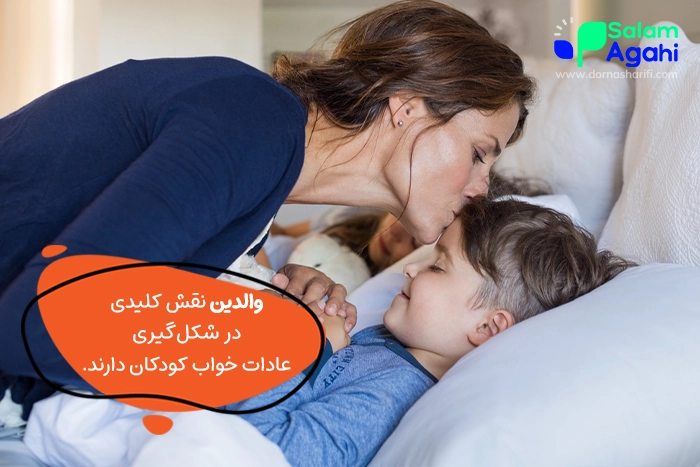 بهترین روش خواباندن کودک