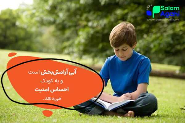 روانشناسی رنگ لباس کودک در مورد رنگ آبی