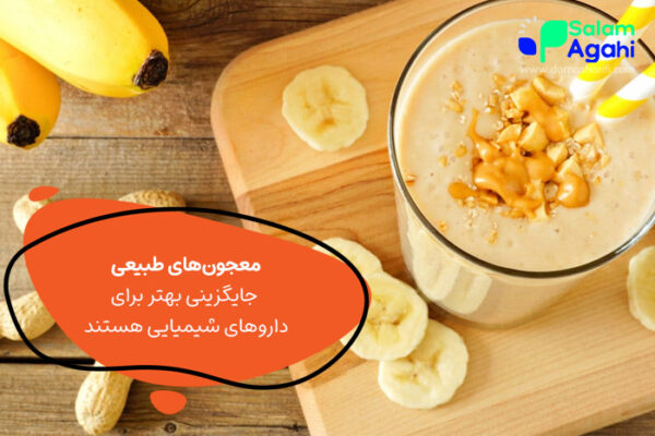 معجون ذشد کودک موز و خرما