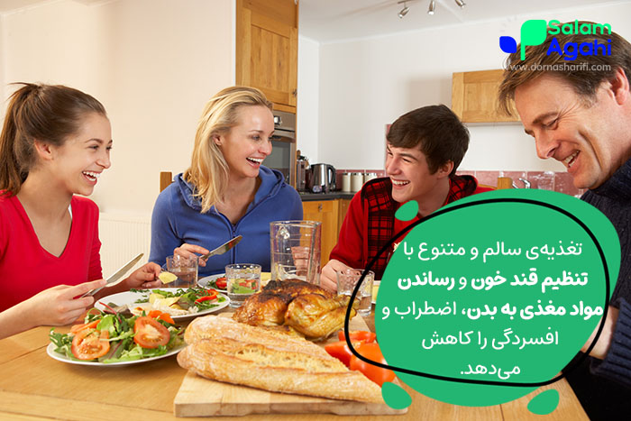 اهمیت تغذیه‌ی سالم