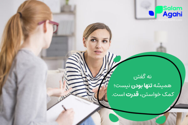 بهترین راهکارهای تقویت مهارت نه گفتن در نوجوانان