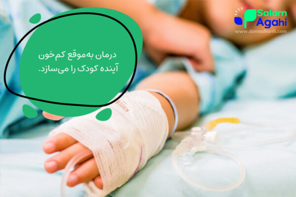 دلایل بروز کم خونی کودکان