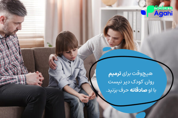 راهکارهایی برای کم کردن تاثیر دعوای والدین