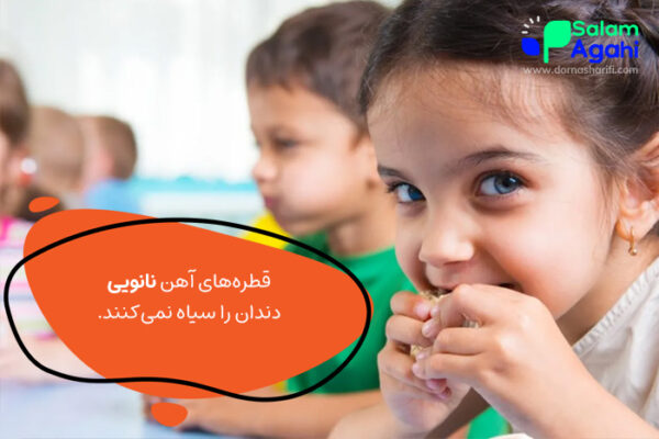 مکمل مناسب برای کم خونی در کودکان