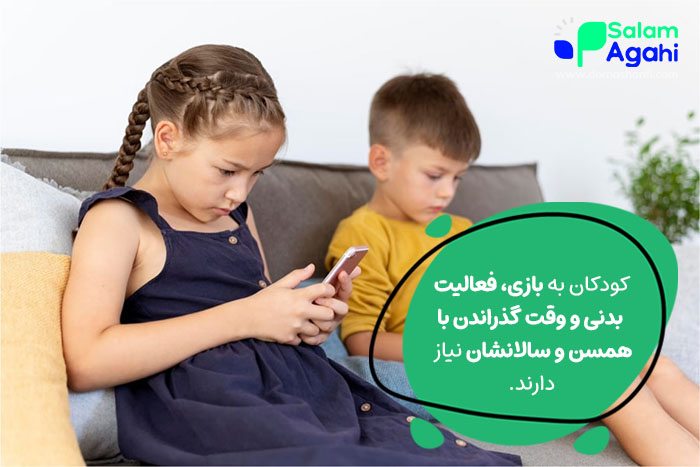 مدت زمان مجاز برای استفاده از موبایل