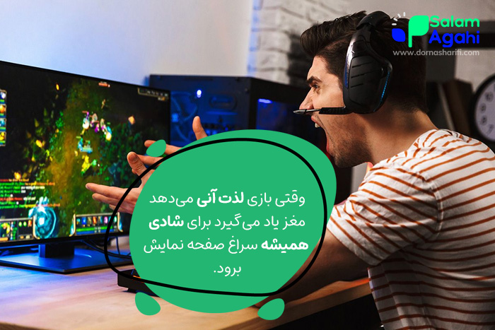 اعتیاد به بازی های رایانه ای در نوجوانان