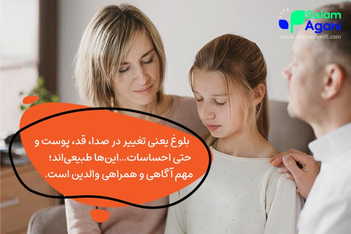 آموزش و تربیت جنسی همدلانه تاثیرگذار است