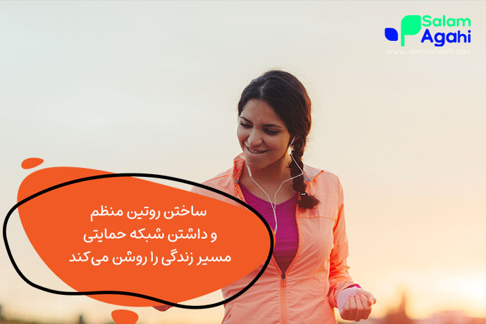 سبک زندگی سالم