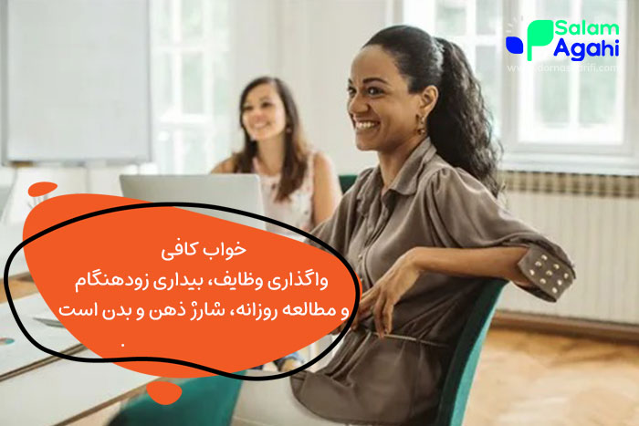 موفقیت در کنار تیم