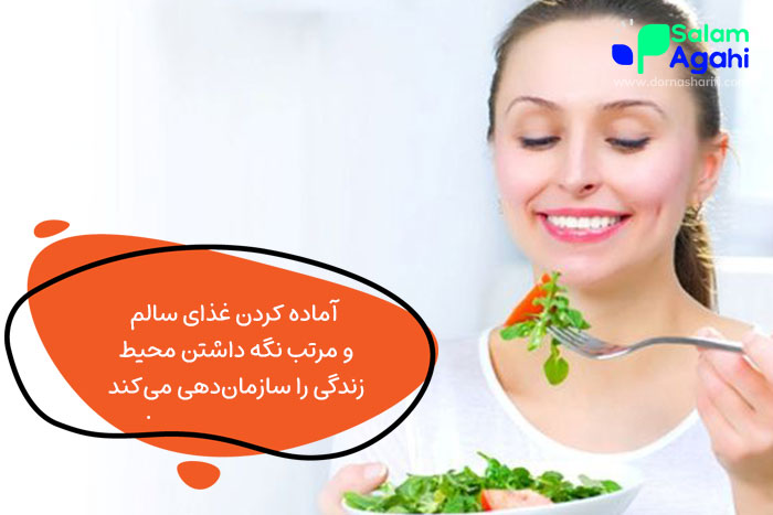 سبک زندگی سالم و تاثیر غذا