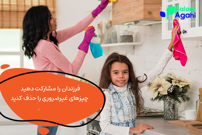 مسئولیت پذیری فرزندان