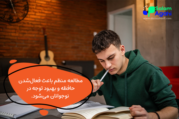 بهبود توجه و تمرکز و حافظه