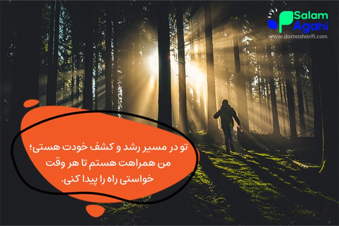 رشد و کشف هویت در دوران نوجوان