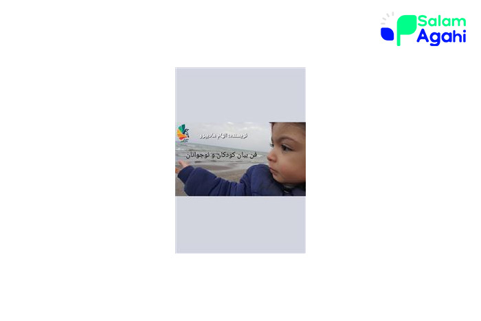 کتاب فن بیان کودکان و نوجوانان الهام هادیپور