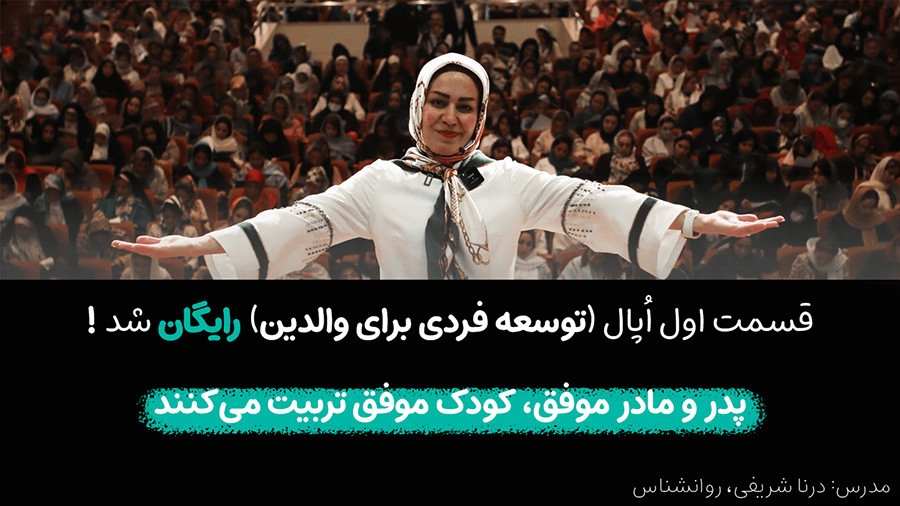 دوره ایکیگای