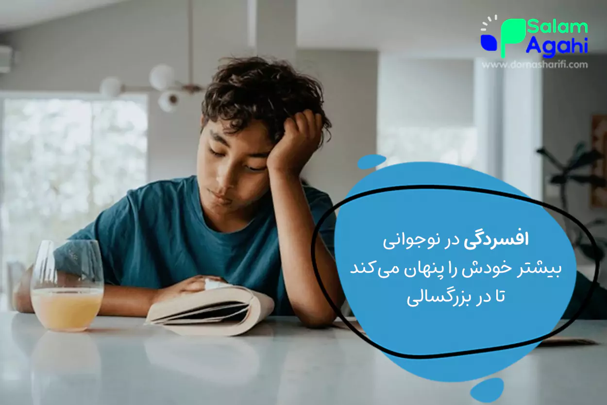 راهکارهای حل مشکل اضطراب