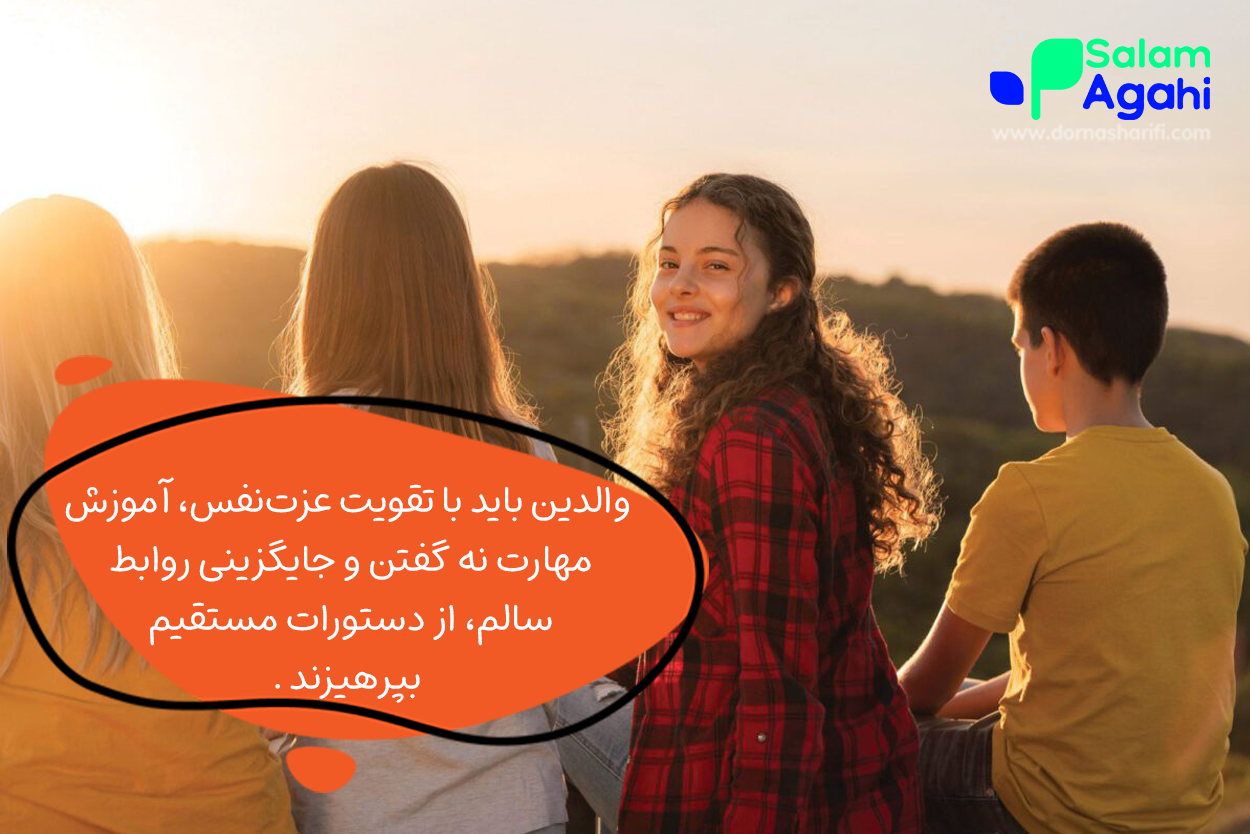 پرهیز از ممنوعیت ناگهانی و دستوری