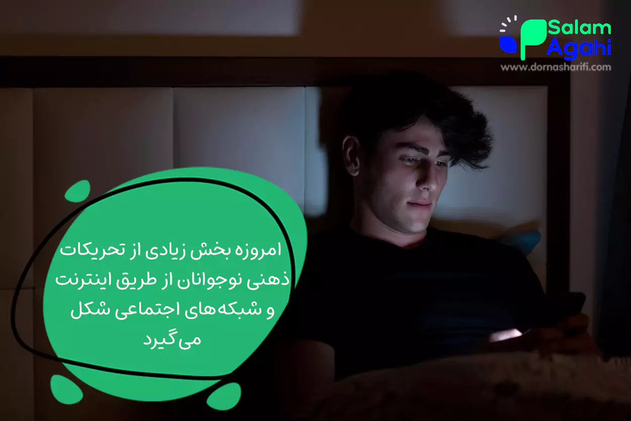 روش های درمان خودارضایی نوجوانان برای والدین