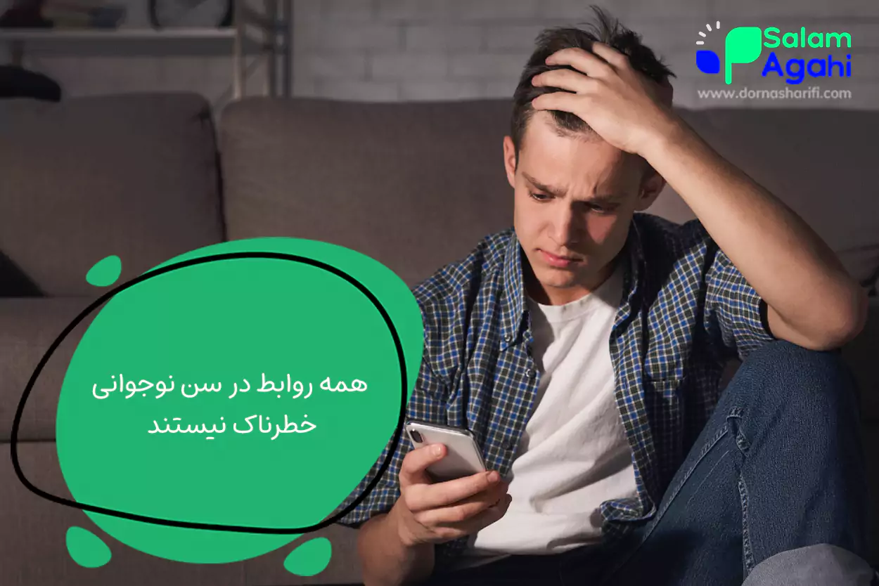 سوالات متداول