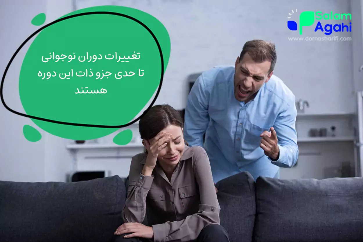 چه زمانی نوجوان را نزد روانشناس ببریم؟