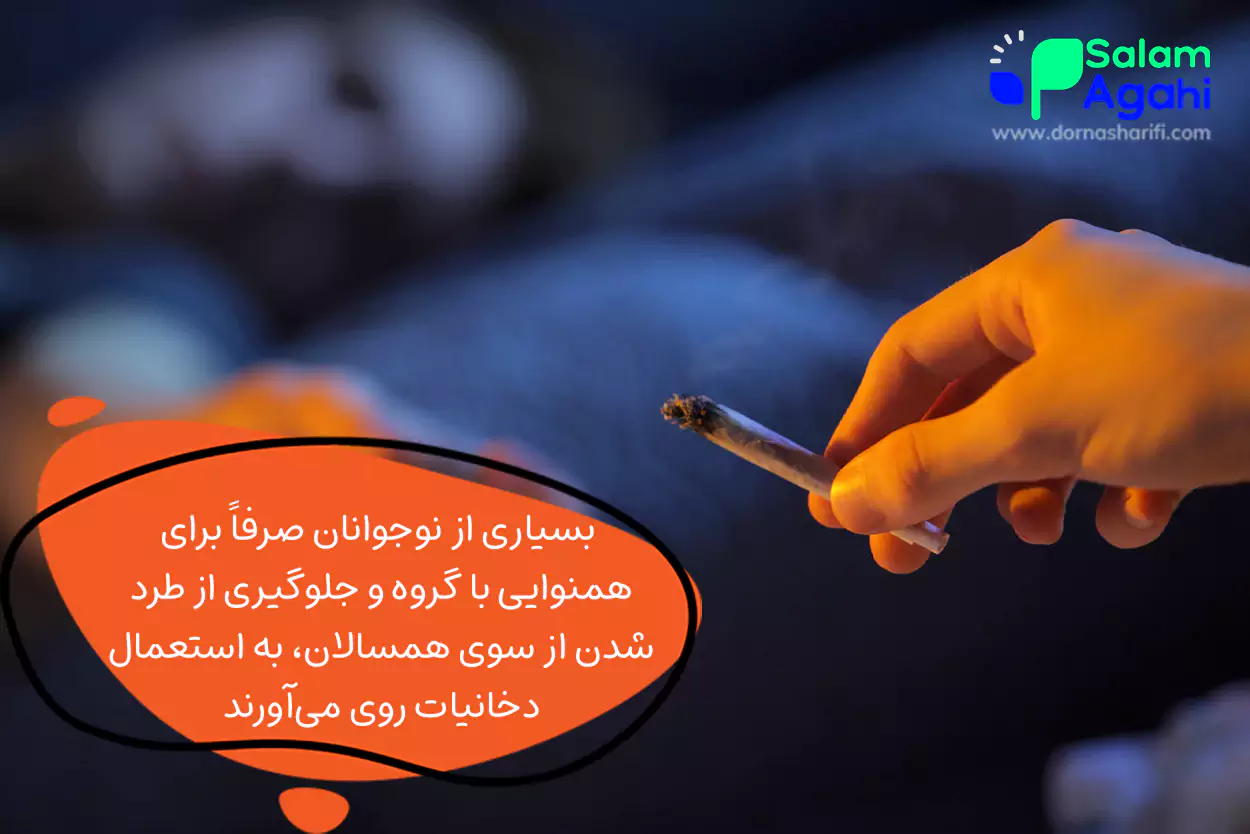 آمار سیگار کشیدن در نوجوانان در ایران و جهان