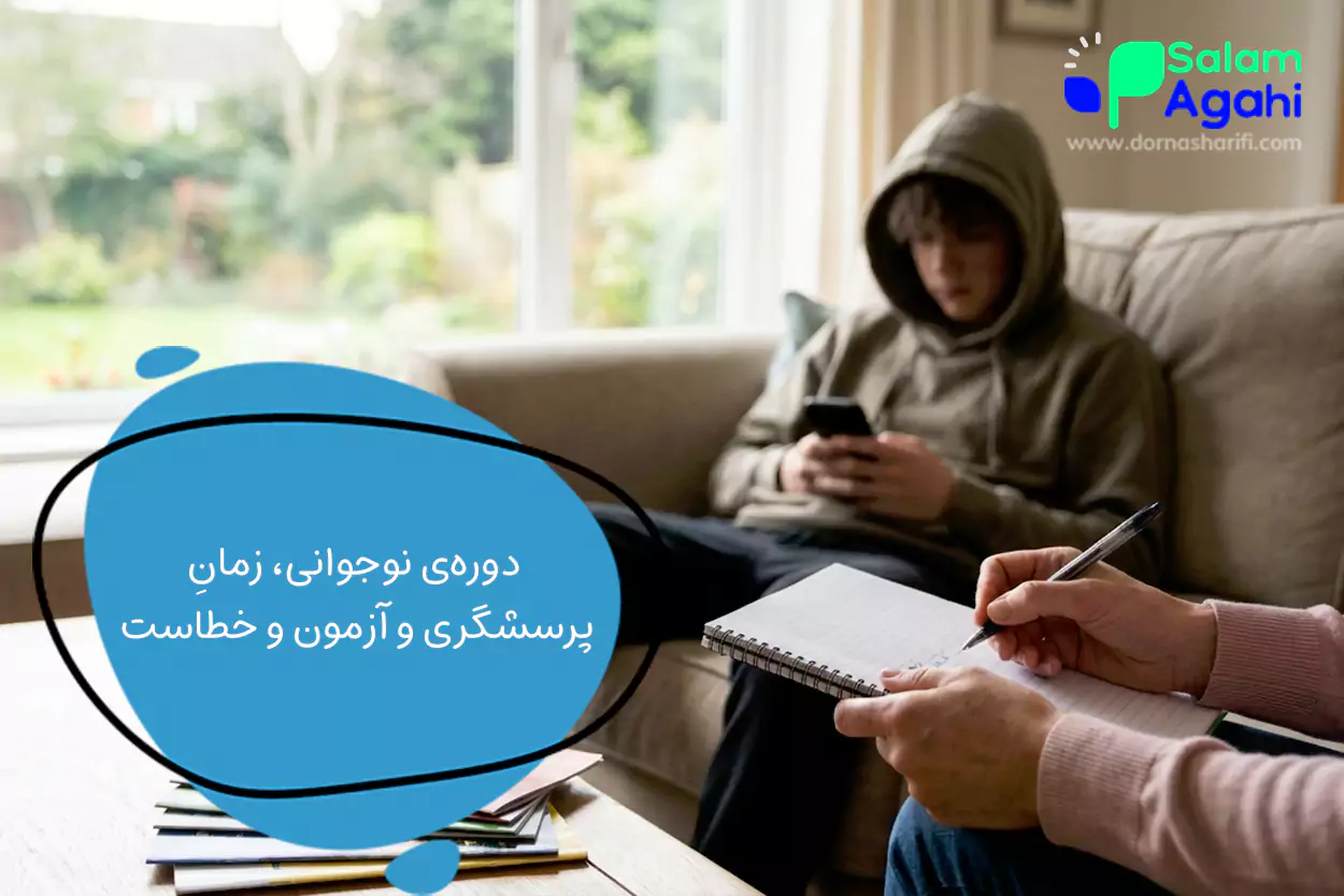 دلایل سیگار کشیدن نوجوانان