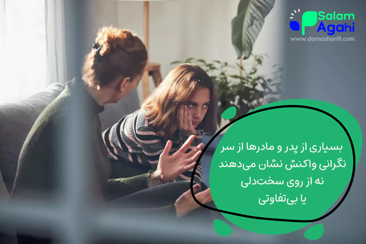 اشتباهات رایج والدین در مواجهه با نوجوان سیگاری