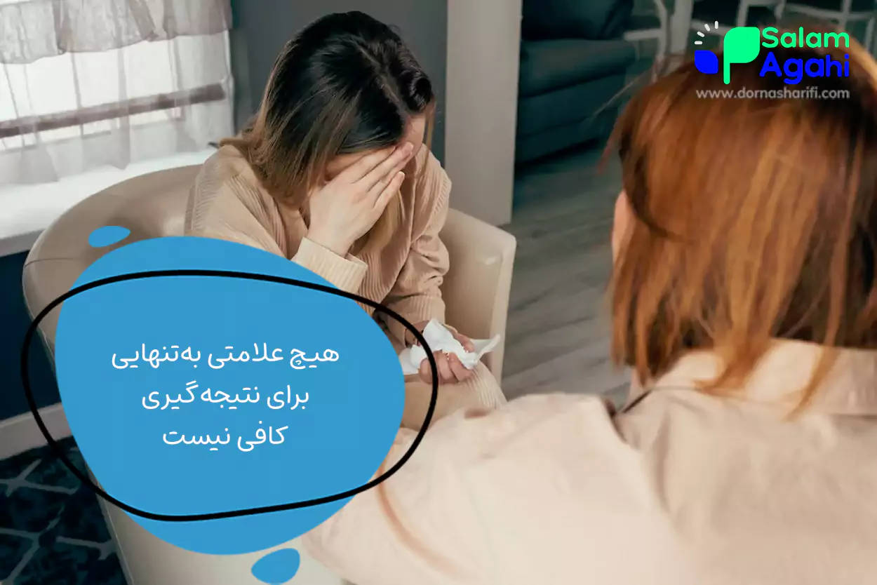 از کجا بفهمیم نوجوان مان سیگار میکشد؟