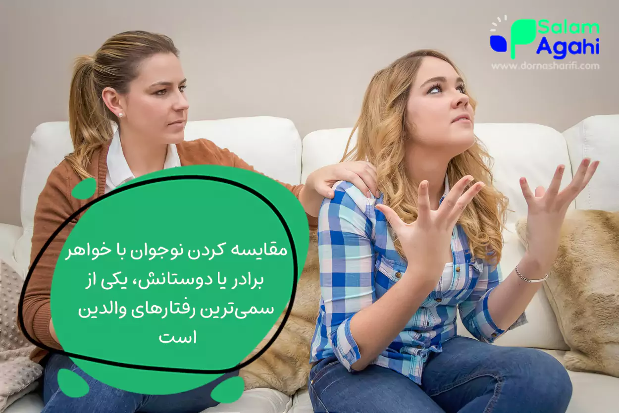 نمونه دیالوگهای طلایی برای مدیریت بحث