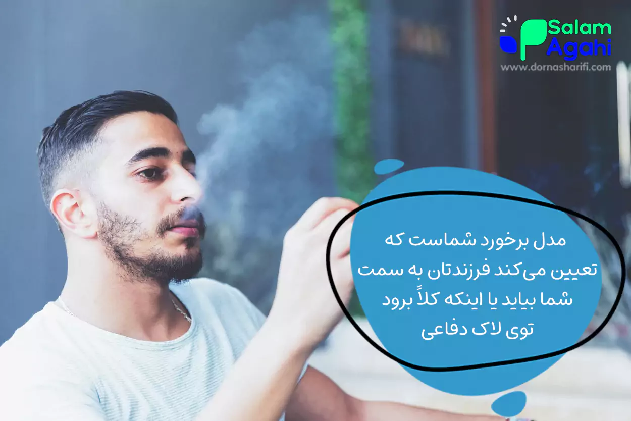 چگونه با نوجوان سیگاری برخورد کنیم؟