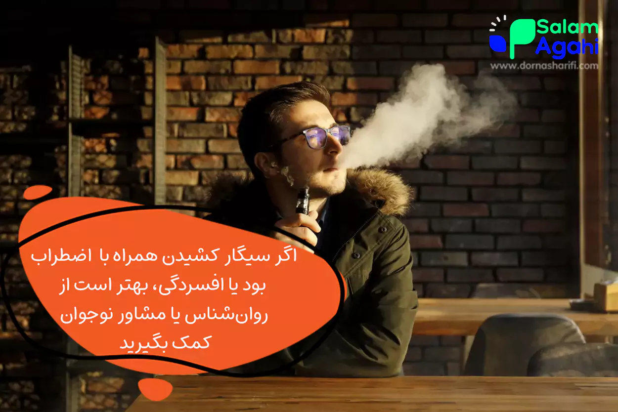چه زمانی باید کمک تخصصی بگیریم؟