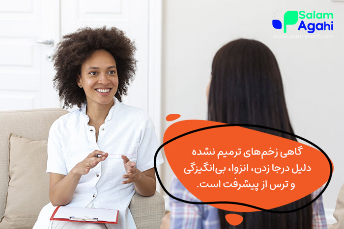 اهمیت رواندرمانی برای شکوفا شدن توانمندیها