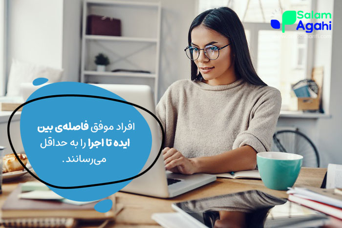 کم کردن ایده تا اجرا، از راههای باهوش شدن جوانان
